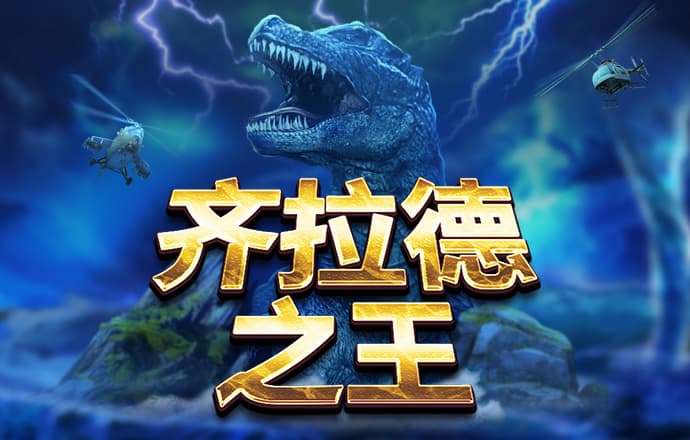 od体育官网登入网址